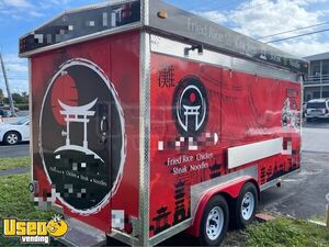 Turnkey - 2023 16' Food Concession Trailer with Pro-Fire Suppression